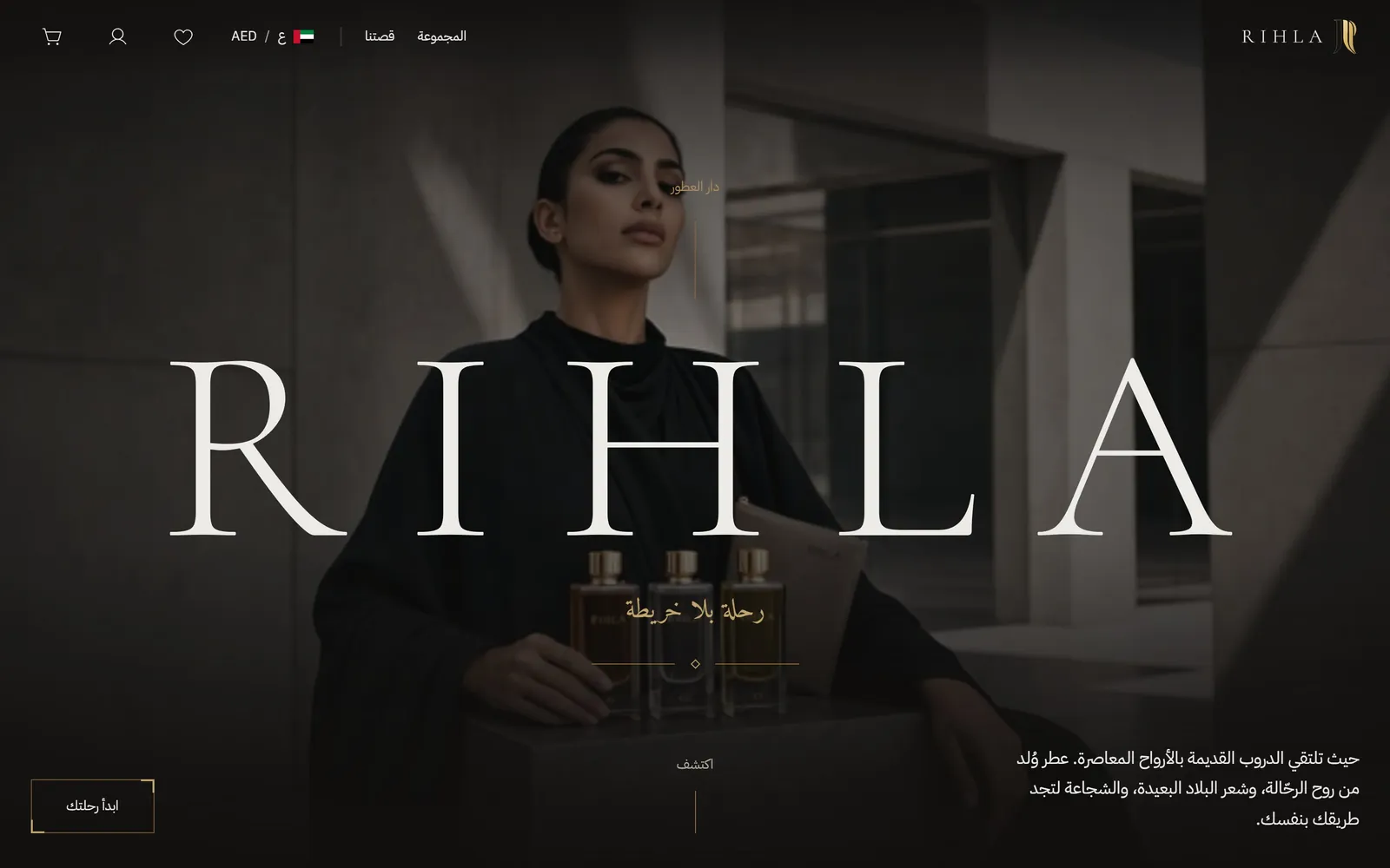 المتجر بالعربية من اليمين إلى اليسار