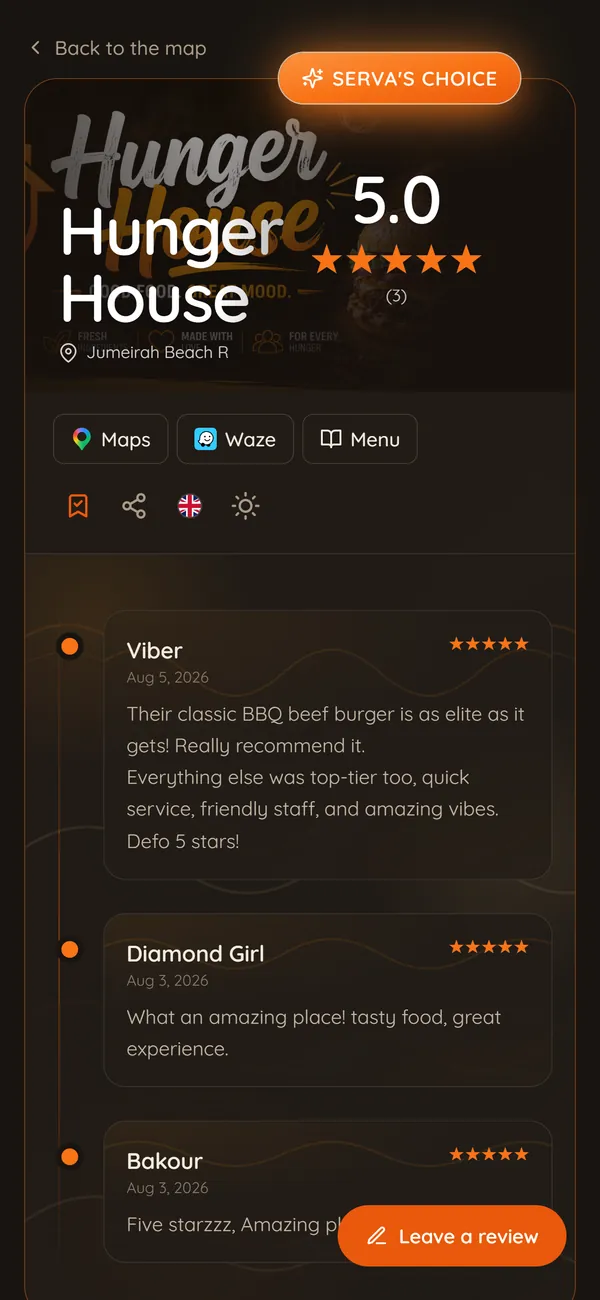 صفحة مطعم في Serva Reviews